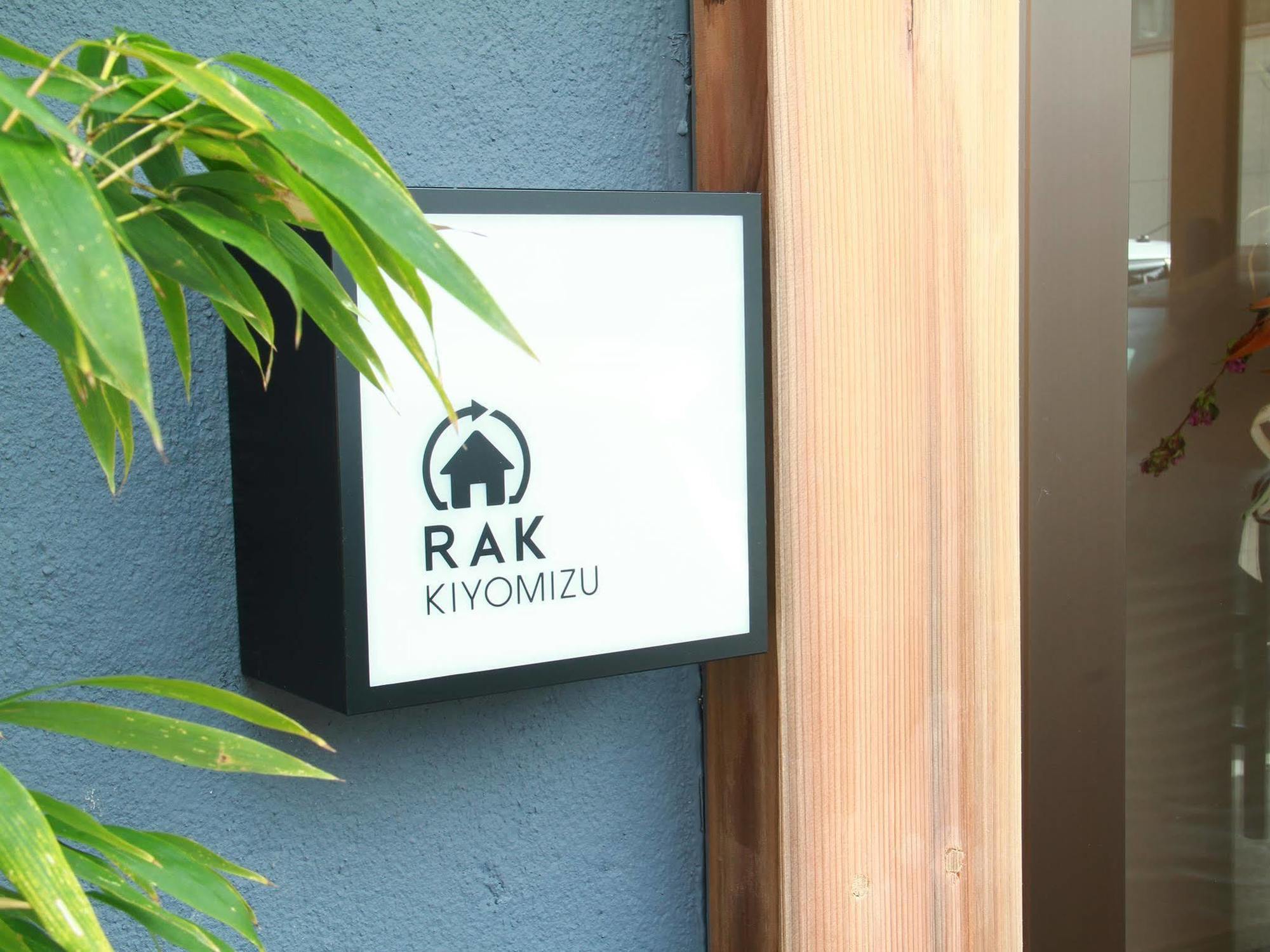 Rak Kiyomizu Vandrehjem Kyoto Eksteriør billede