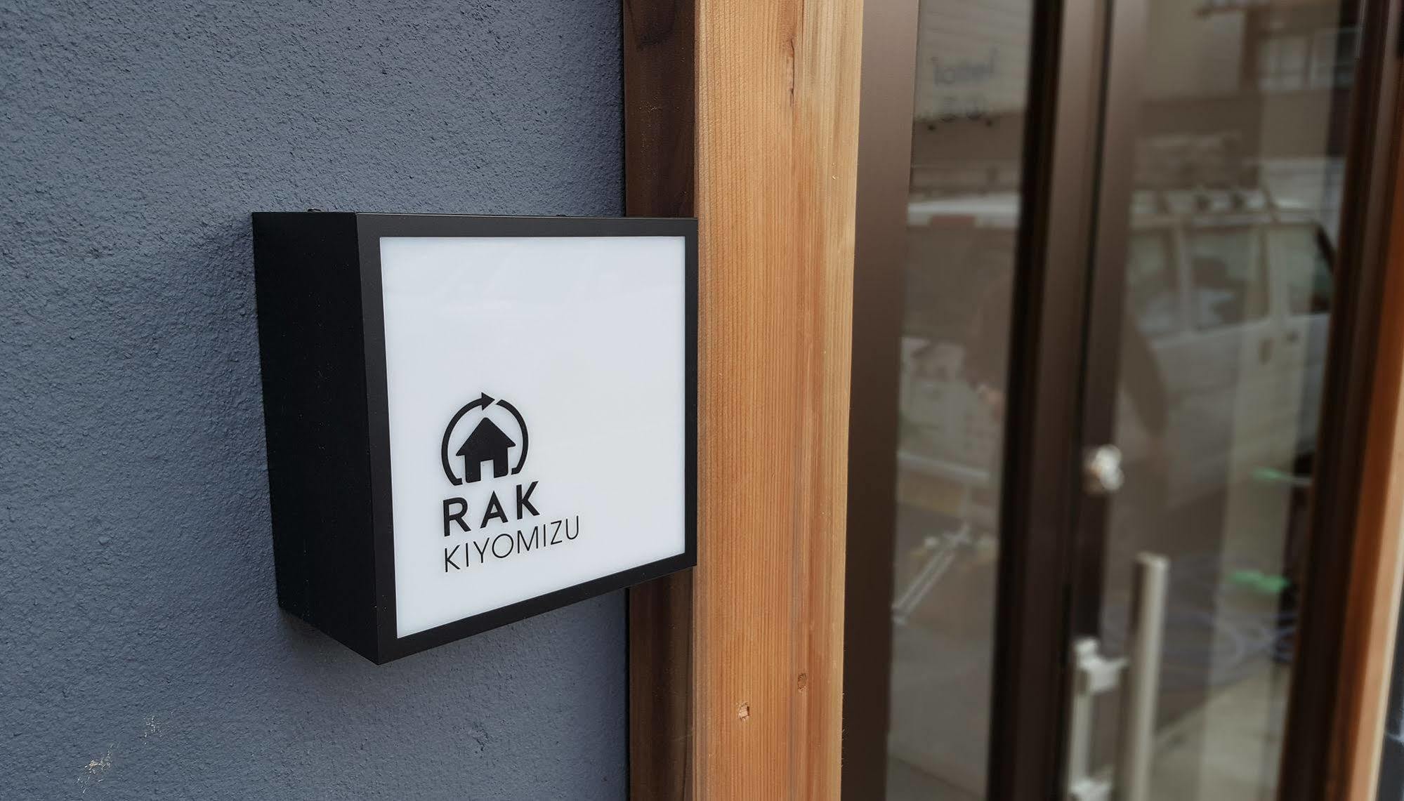 Rak Kiyomizu Vandrehjem Kyoto Eksteriør billede