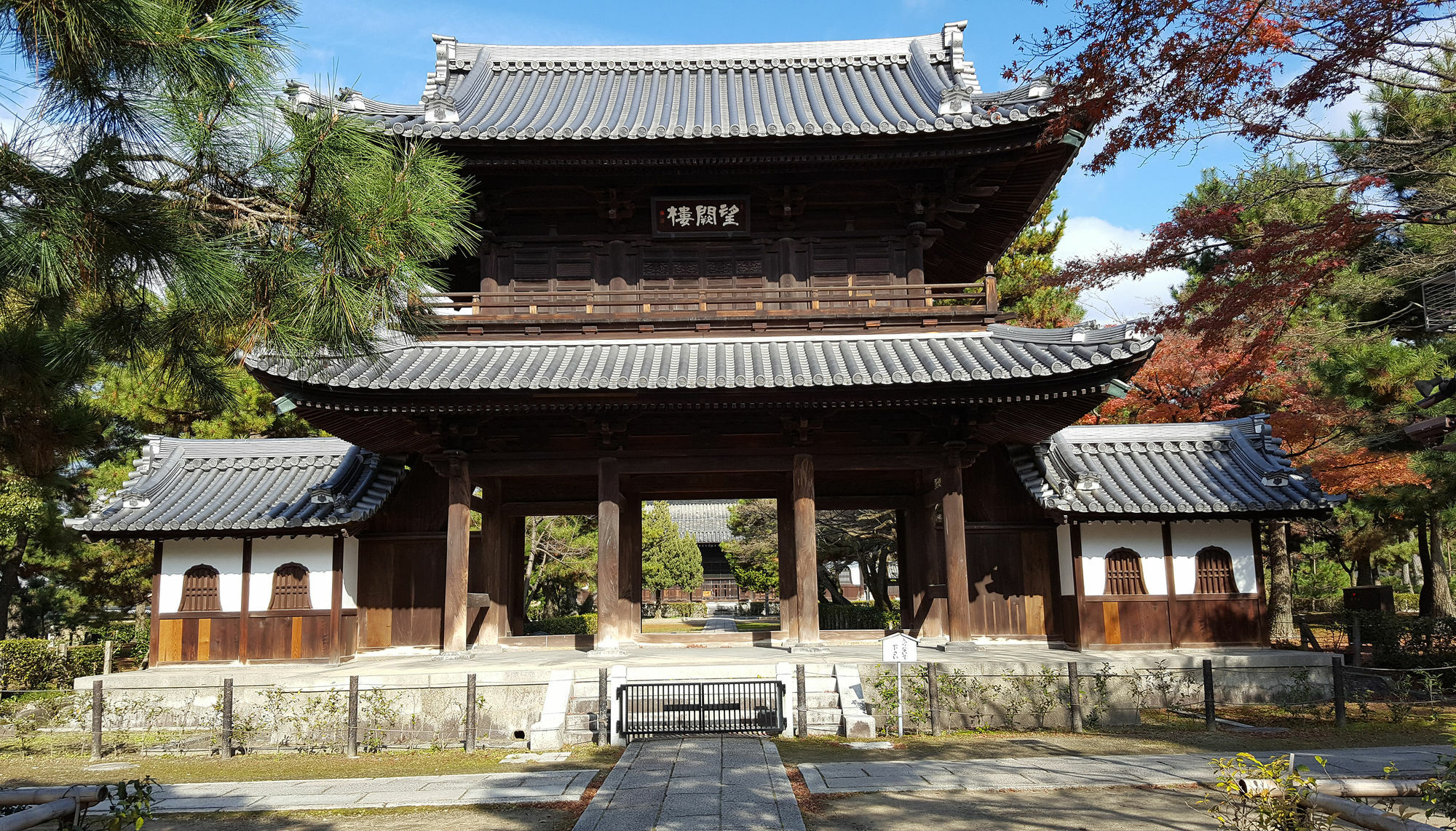 Rak Kiyomizu Vandrehjem Kyoto Eksteriør billede
